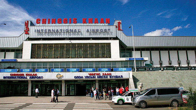 Олон улсын нислэгийн хуваарь