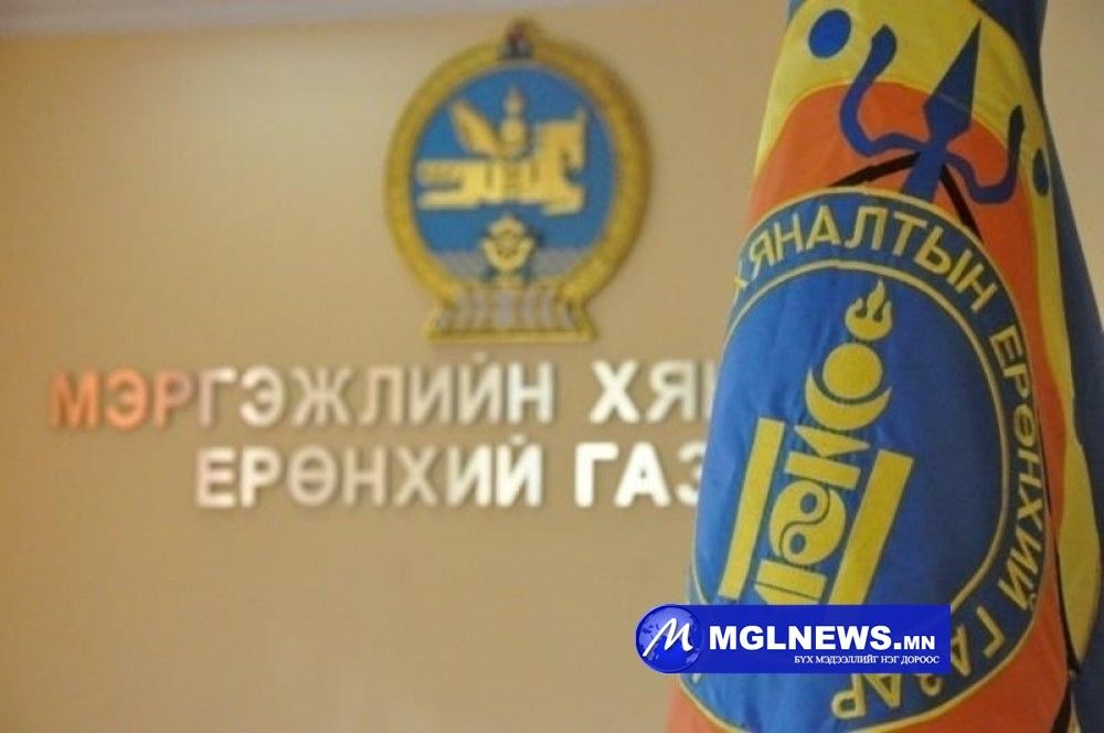 МХЕГ ТАТАН БУУГДАХ УУ?