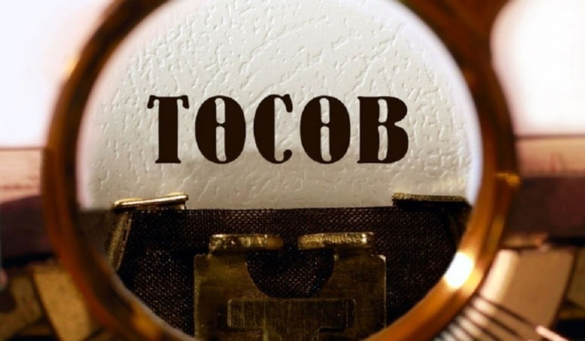 МОНГОЛ УЛСЫН 2023 ОНЫ ТӨСӨВ БА ӨӨРЧЛӨЛТ ШИНЭЧЛЭЛҮҮД