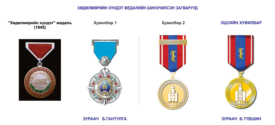 http://www.president.mn/assets/file/2015odon/odon_hudulmuriinhundet.jpg