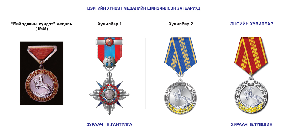 http://www.president.mn/assets/file/2015odon/odon_tsergiinhundet.jpg
